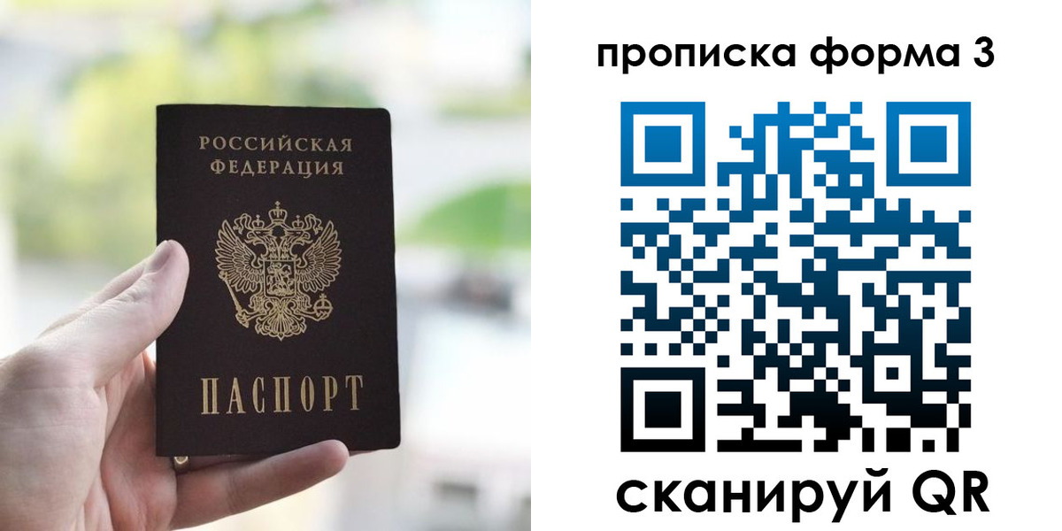 временная регистрация поиск в Марий Эл